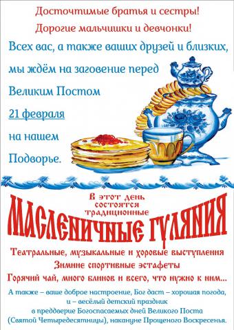 Погода в благодатное ставропольском крае