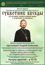 храм на бульваре дмитрия донского
