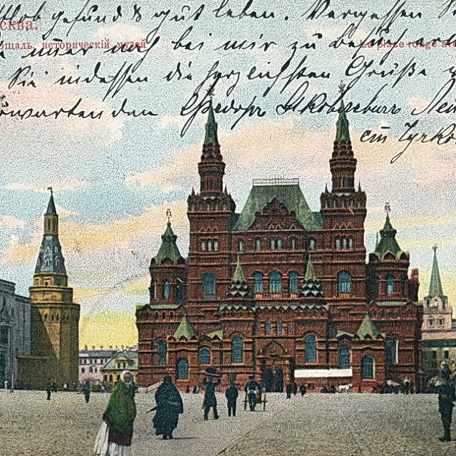 Картины государственного исторического музея