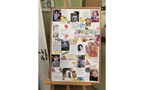 2 декабря в Дошкольном лицее «Аккордик» состоялся концерт, посвящённый Дню матери image 5